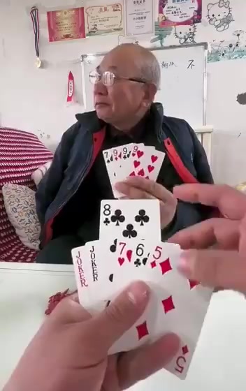 how_to_play_this_poker