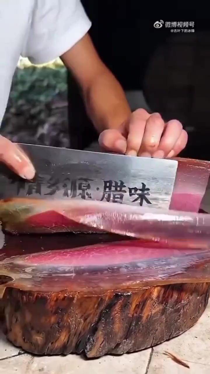 腊肉好透明